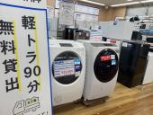 トレファク横浜下永谷店ブログ