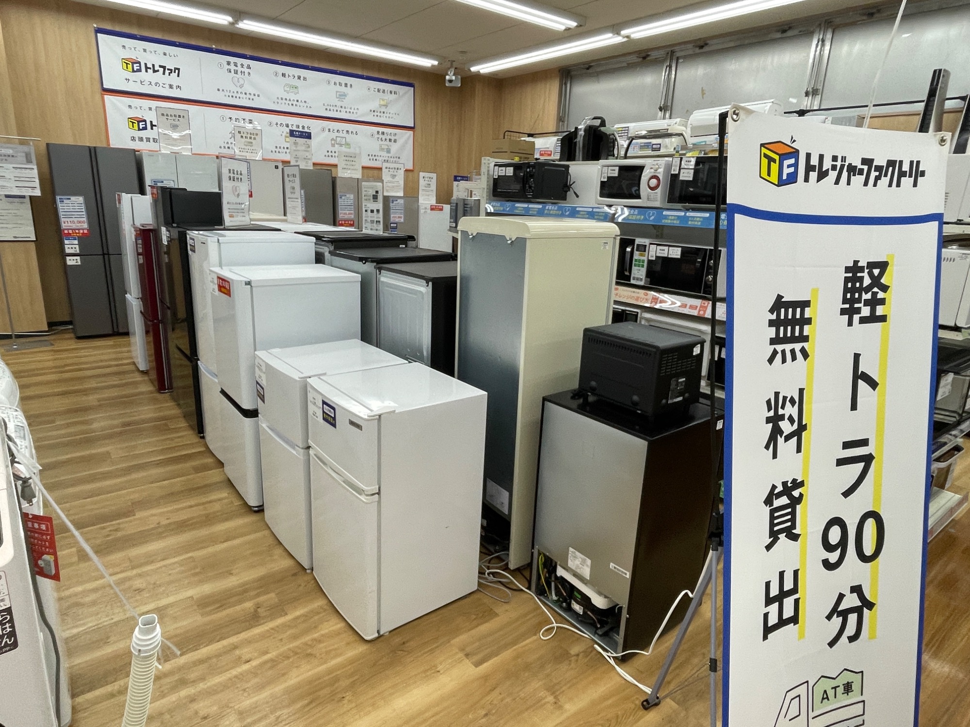 軽トラック無料貸出し有　エアコン お試しレンタル可能です！ 家庭用エアコン搭載のハイゼットで快適車