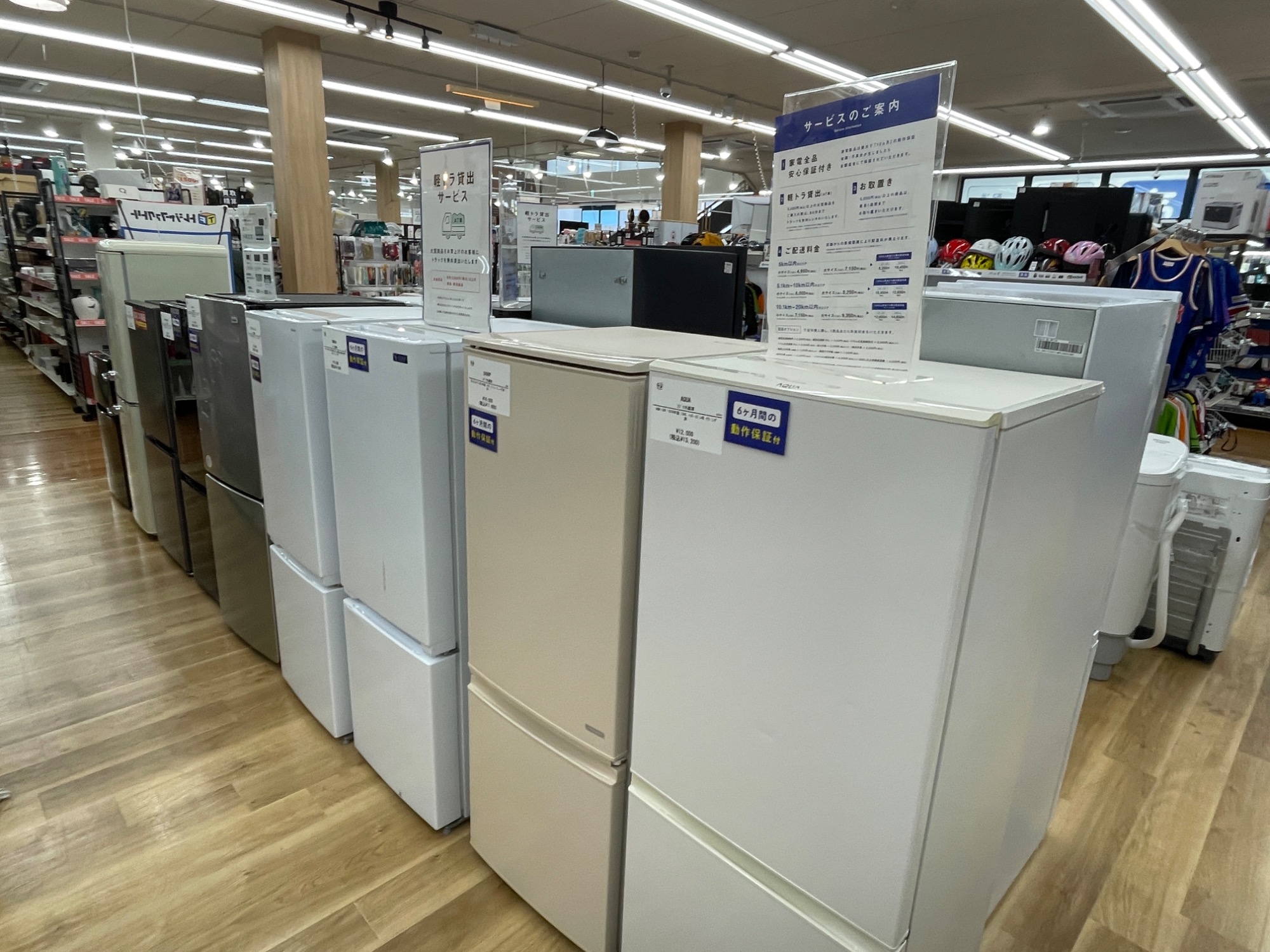 軽トラック無料貸し出しサービスもご用意しております！横浜下永谷店 