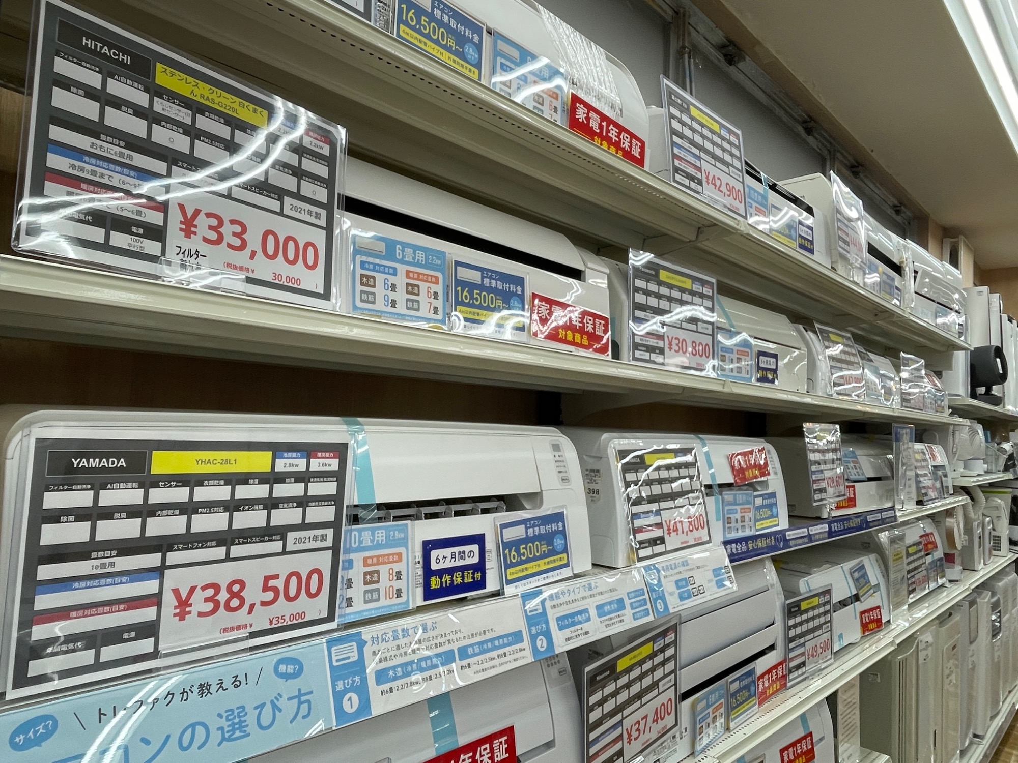 軽トラック無料貸し出しサービスもご用意しております!横浜下永谷店 軽トラック無料貸し出しサービスもご用意しております!横浜下永谷店