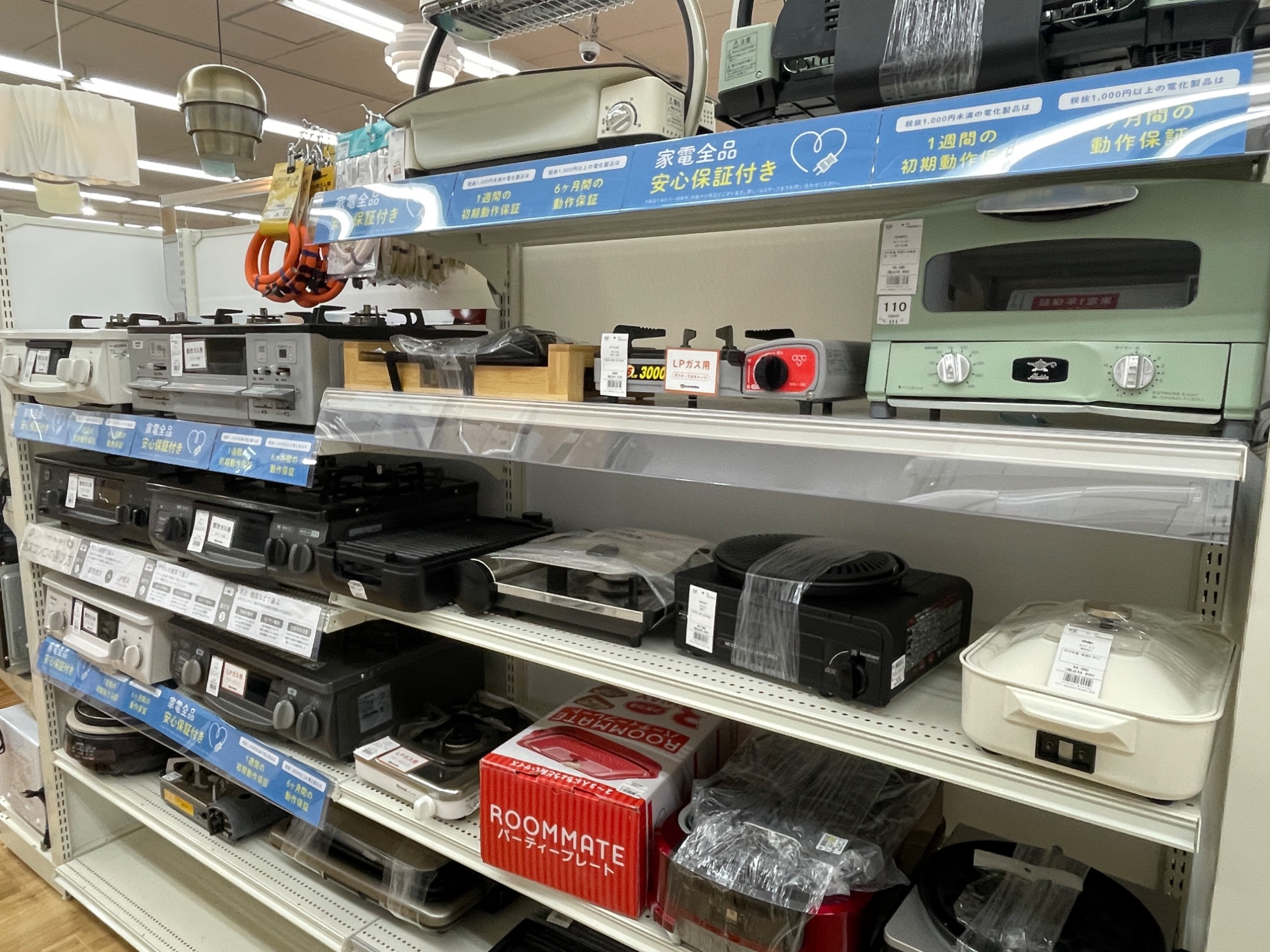 軽トラック無料貸し出しサービスもご用意しております！横浜下永谷店