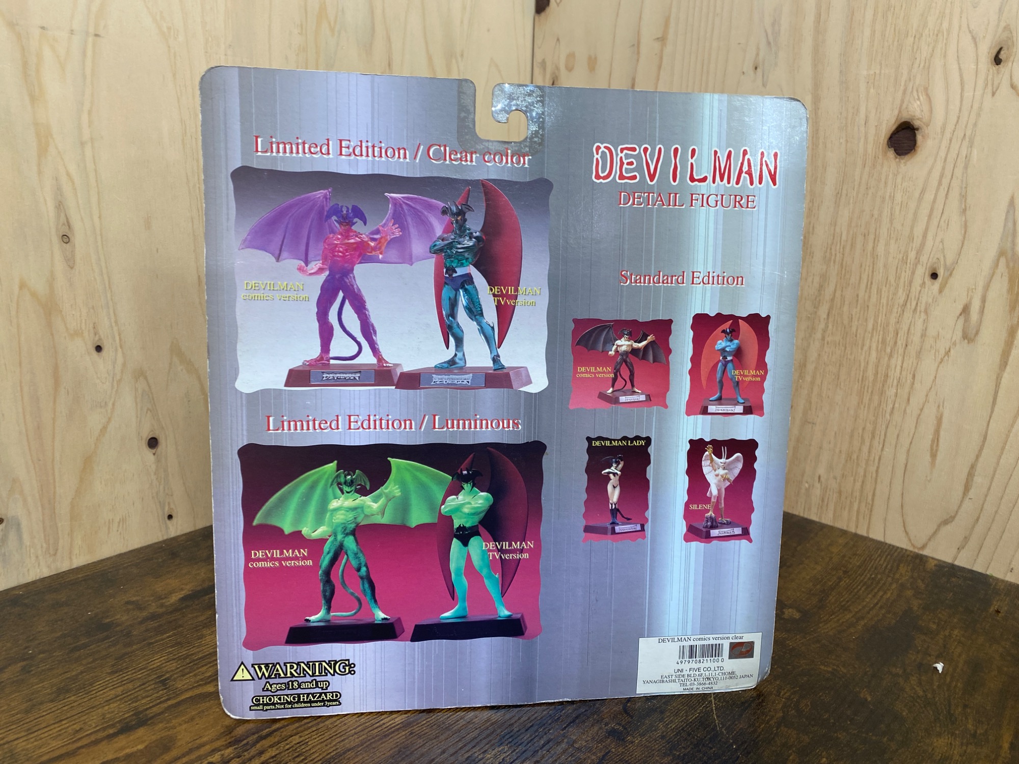 #デビルマン。デビルマンレディー。限定バリアントカラークリア。♥２体。約22cm デビルマン。デビルマンレディー。限定バリアントカラークリア