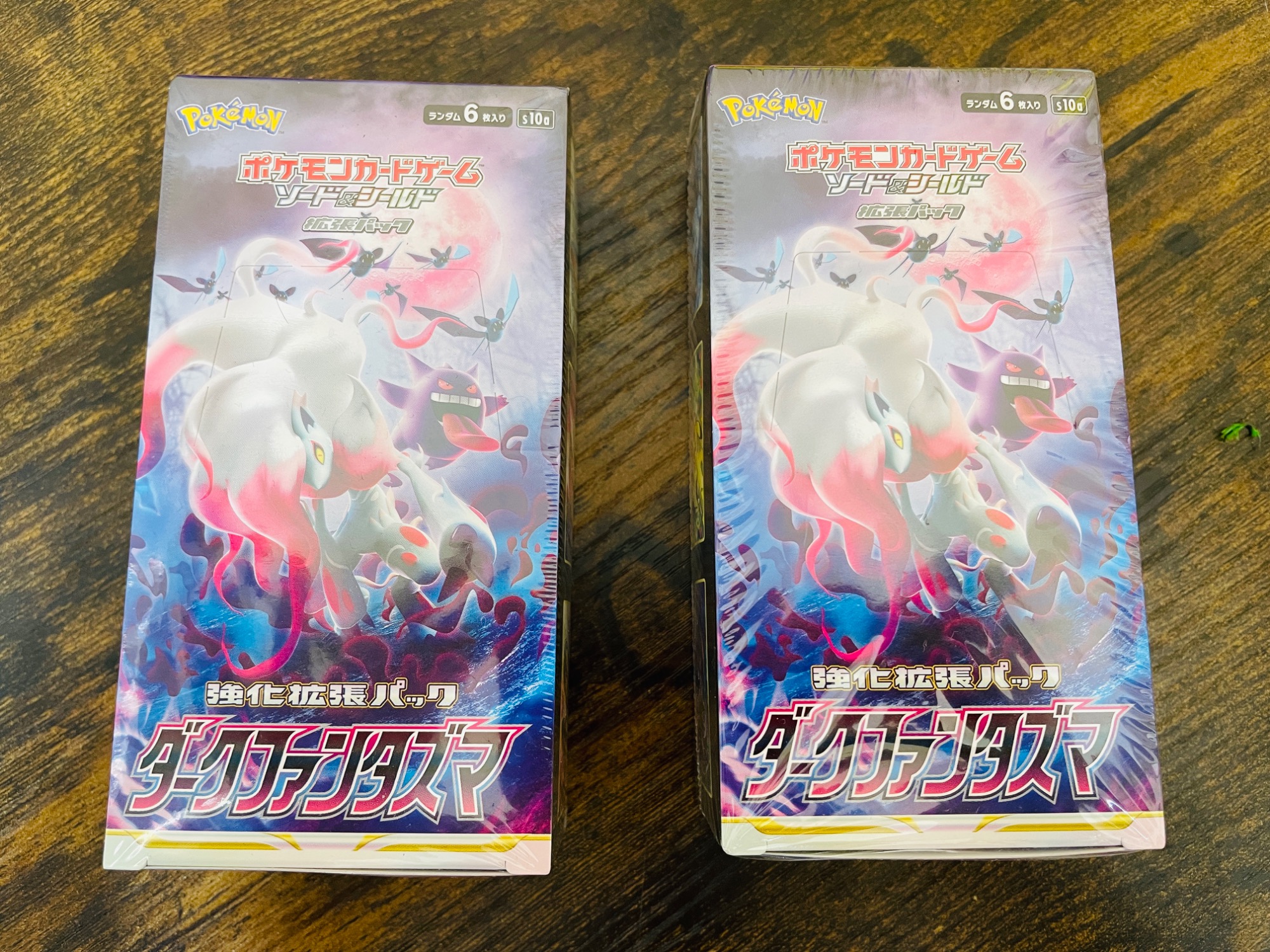 ポケモンカード ダークファンタズマ 生産終了品 未開封パック 58