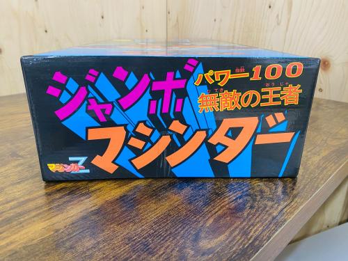 トレファクブログ画像6