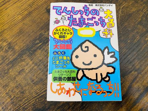 トレファクブログ画像4