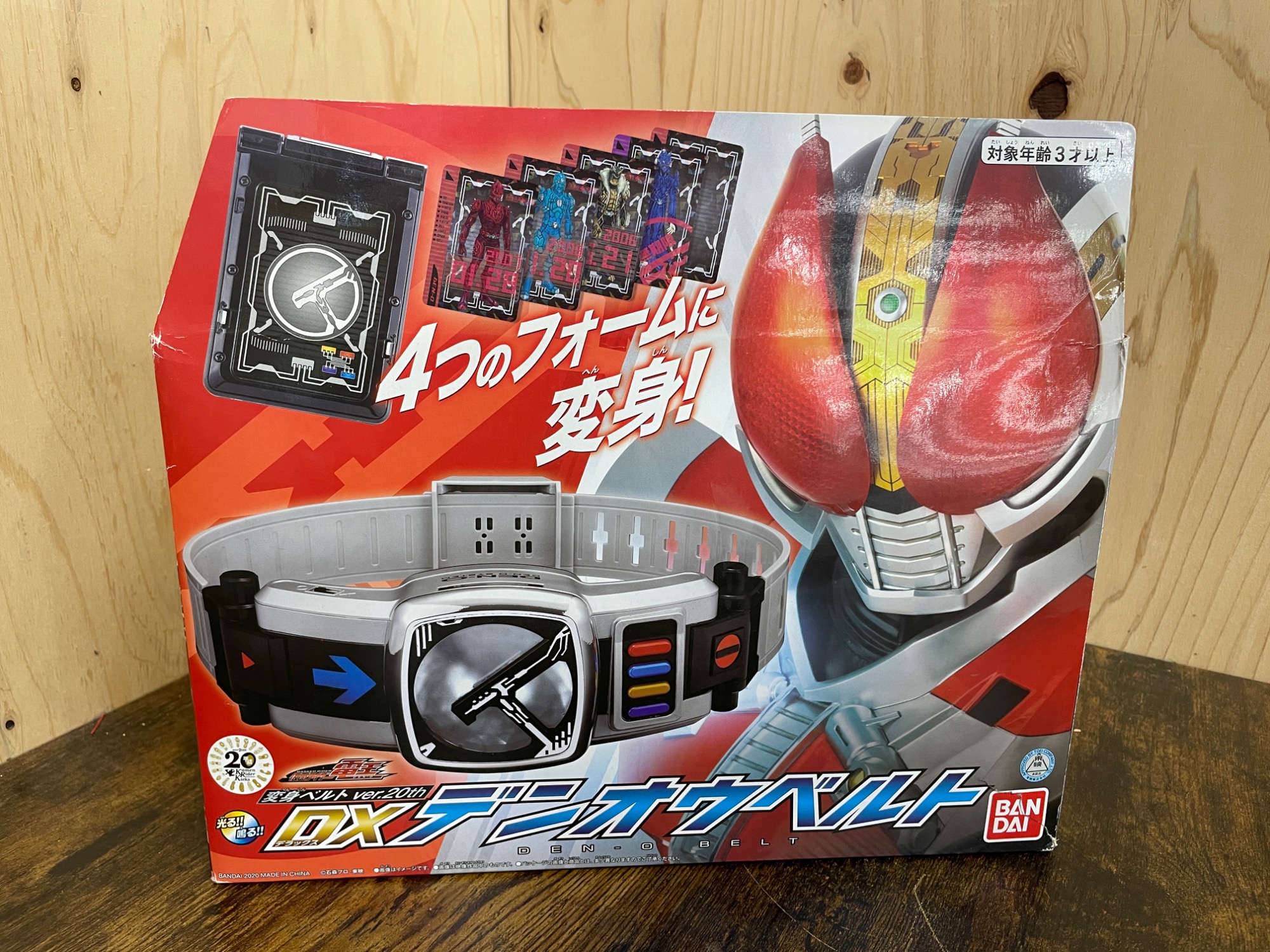 仮面ライダー 変身ベルト ver.20th DXデンオウベルト : [バンダイ] 変身ベルト ver.20th DXデンオウベルト