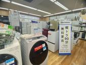 トレファク横浜下永谷店ブログ