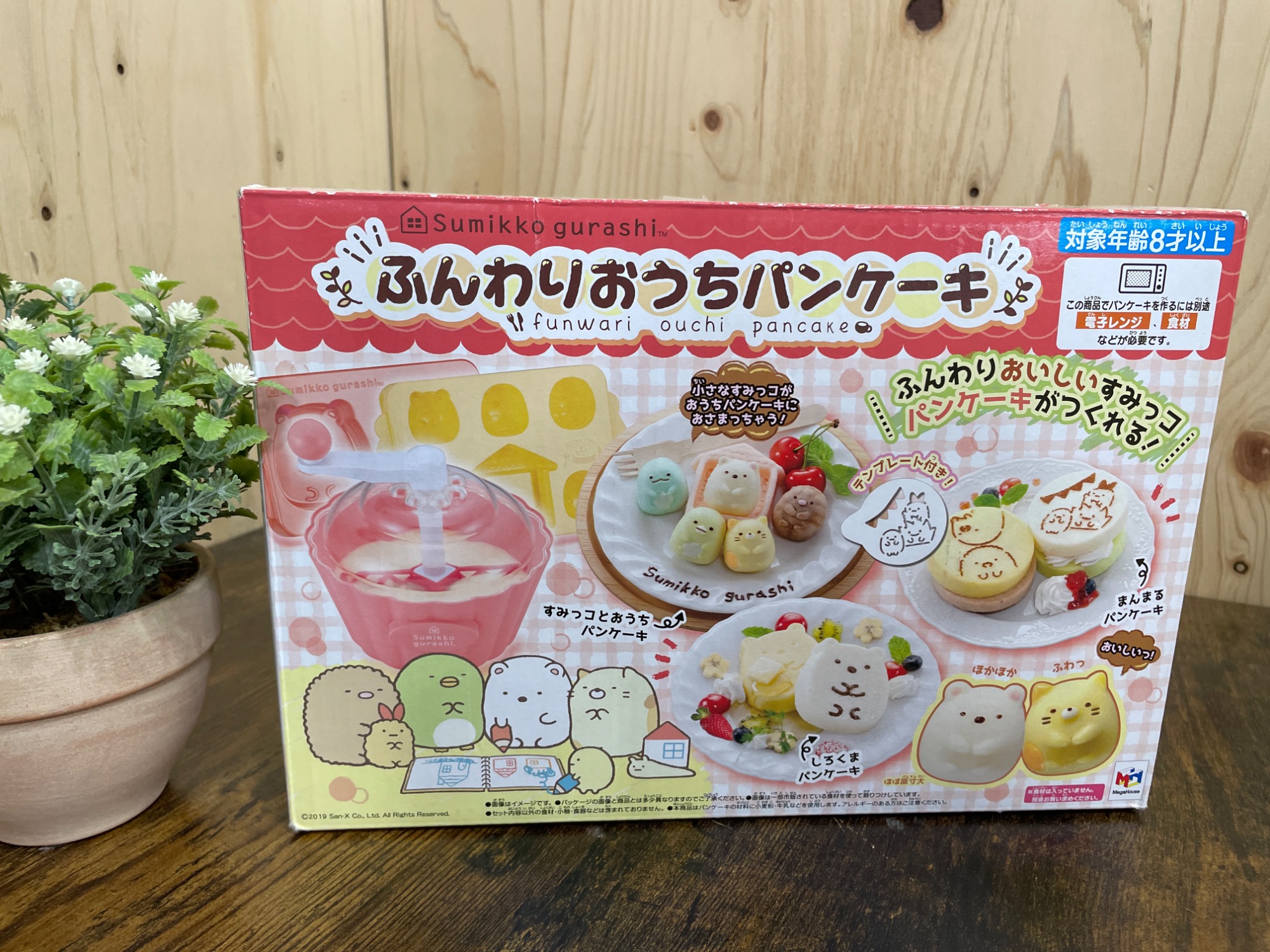 メガハウス　「ミニコレ カフェdeケーキ」あったかスフレセット ミニコレ カフェdeケーキ 10個セット(食玩) - ホビーサーチ おもちゃ