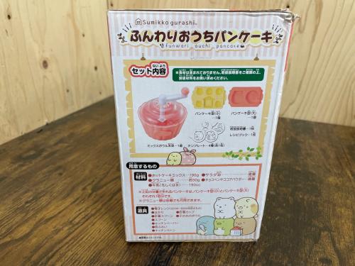 トレファクブログ画像3