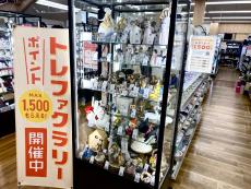 トレファク横浜下永谷店ブログ
