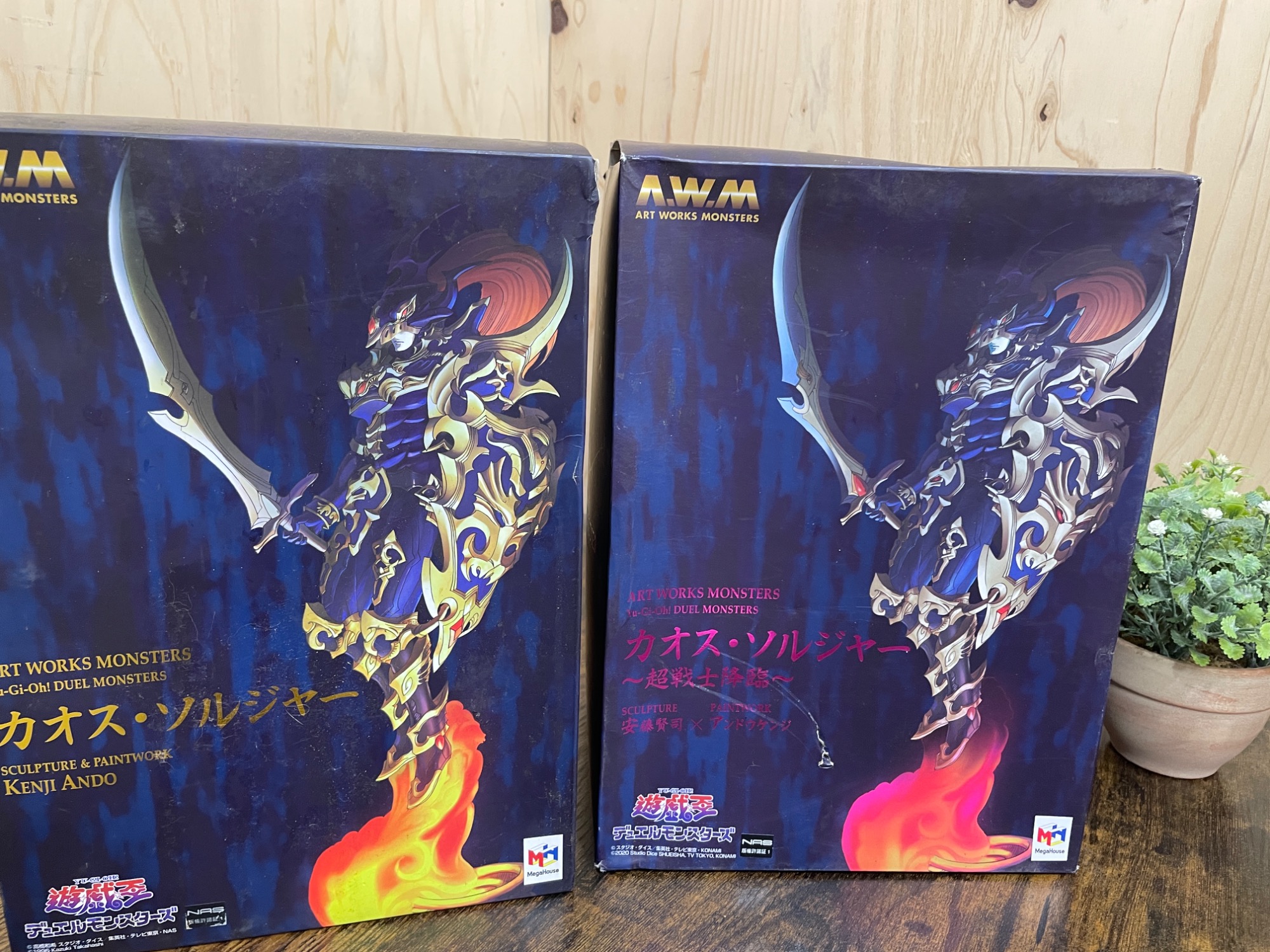 メガハウス ART WORKS MONSTERS カオス・ソルジャー2種 買取入荷