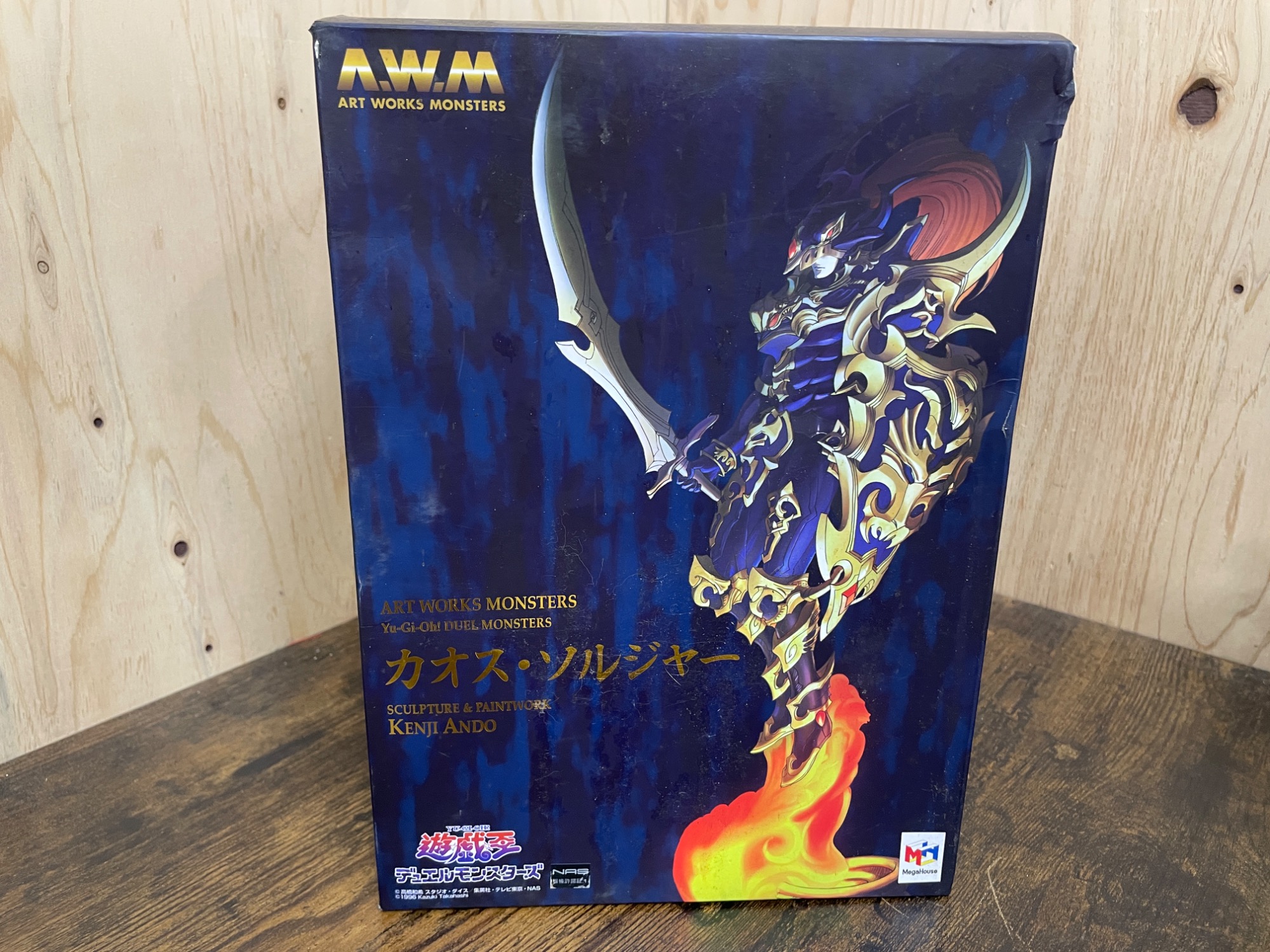 ART WORKS MONSTERS カオス・ソルジャー ART WORKS MONSTERS 『遊☆戯☆王デュエルモンスターズ』 カオス