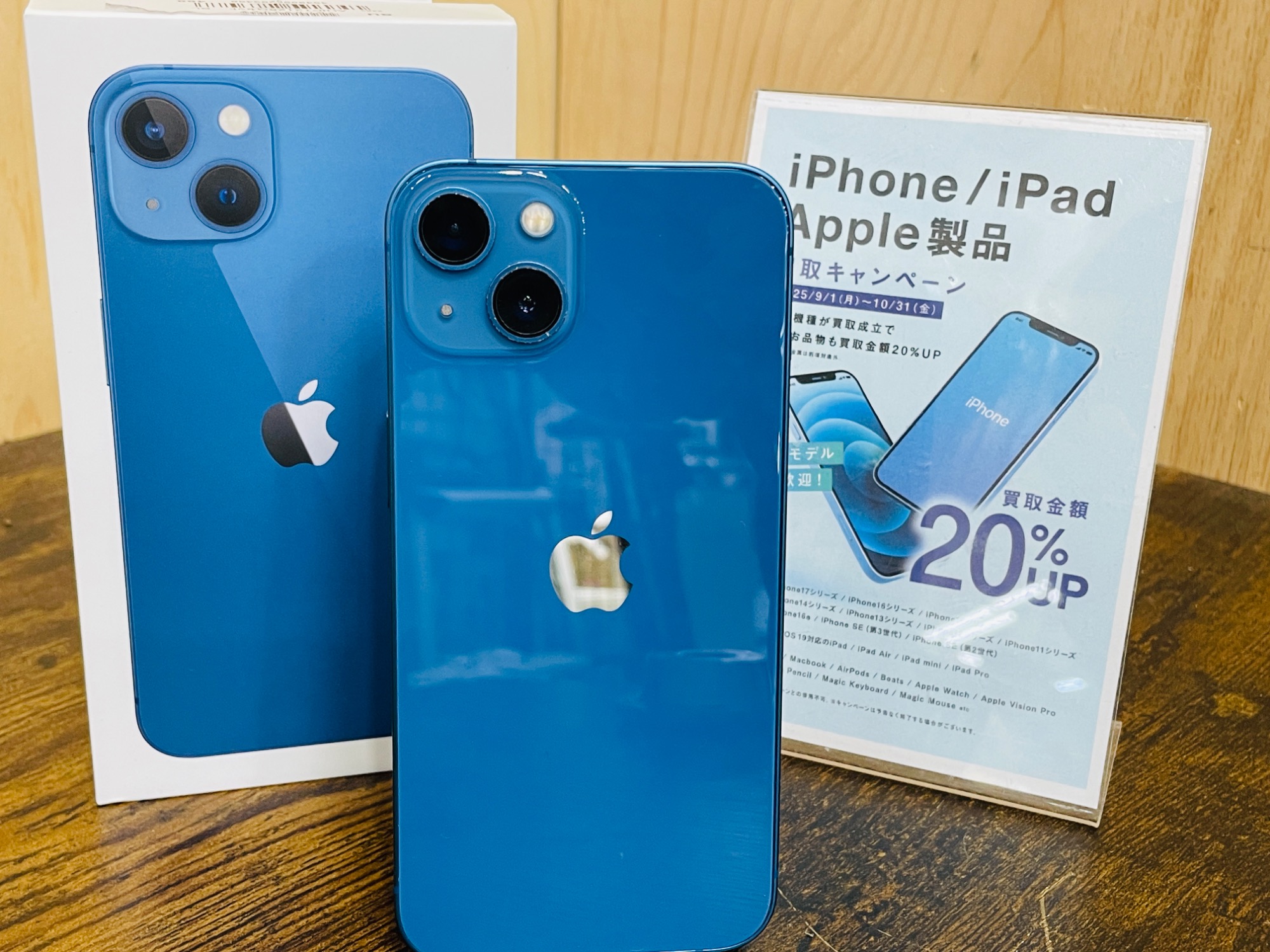 iPhone13 128 1台 Amazon | 【整備済み品】 Apple iPhone 13 128GB ブルー SIM