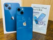 トレファク横浜下永谷店ブログ