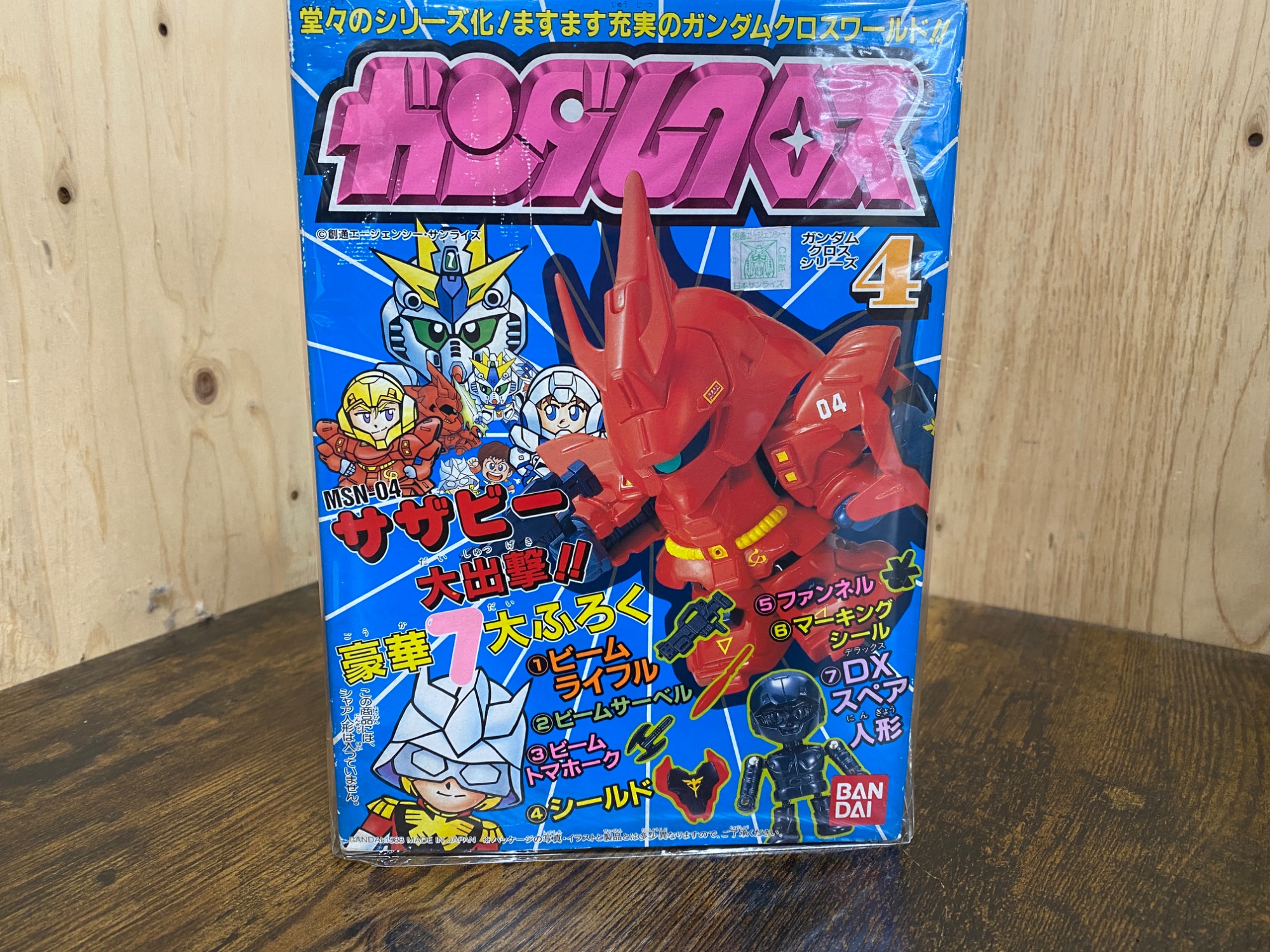 BANDAI(バンダイ) ガンダムクロス MSN-04 サザビー 買取入荷致しました