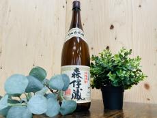 トレファク横浜下永谷店ブログ