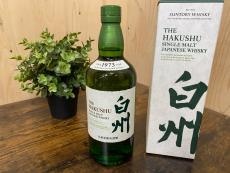 トレファク横浜下永谷店ブログ