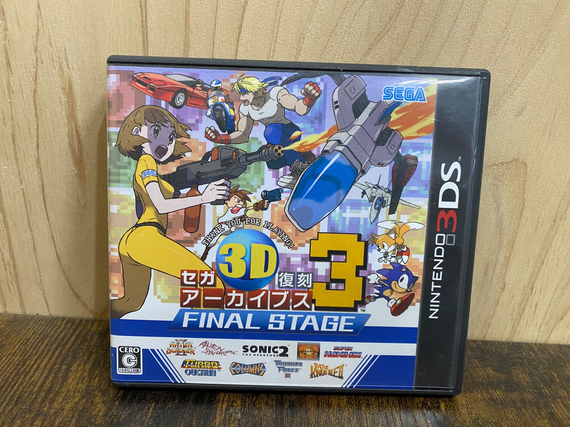 SEGA(セガ) セガ3D復刻アーカイブス3 FINAL STAGE 買取入荷致しました