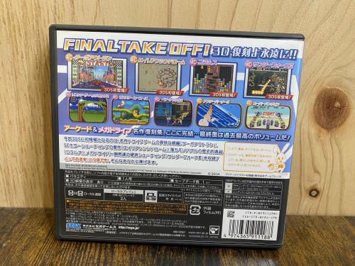 トレファクブログ画像3