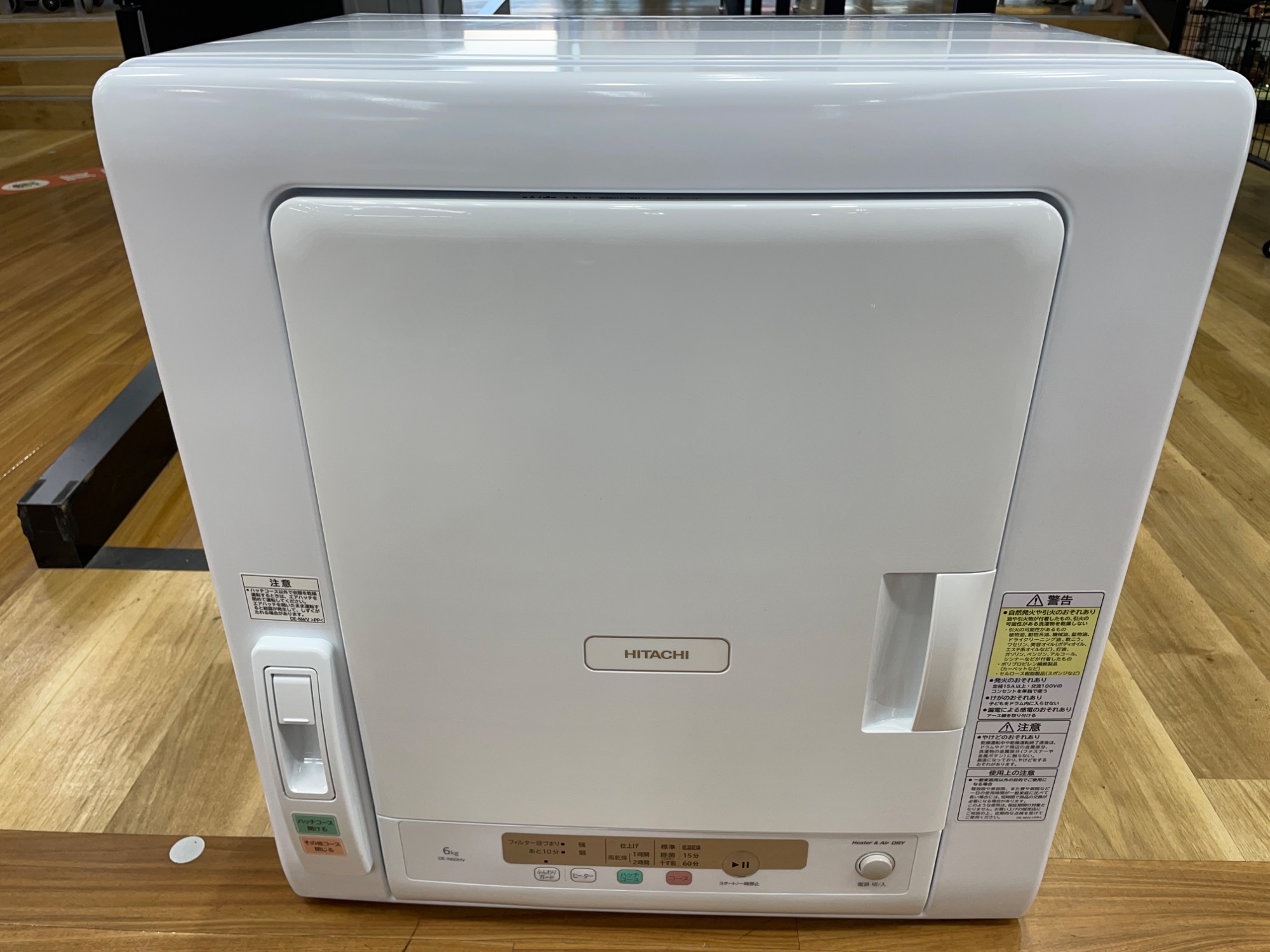 乾燥する今の時期、大活躍します！衣類乾燥機 HITACHI 2025年製 DE