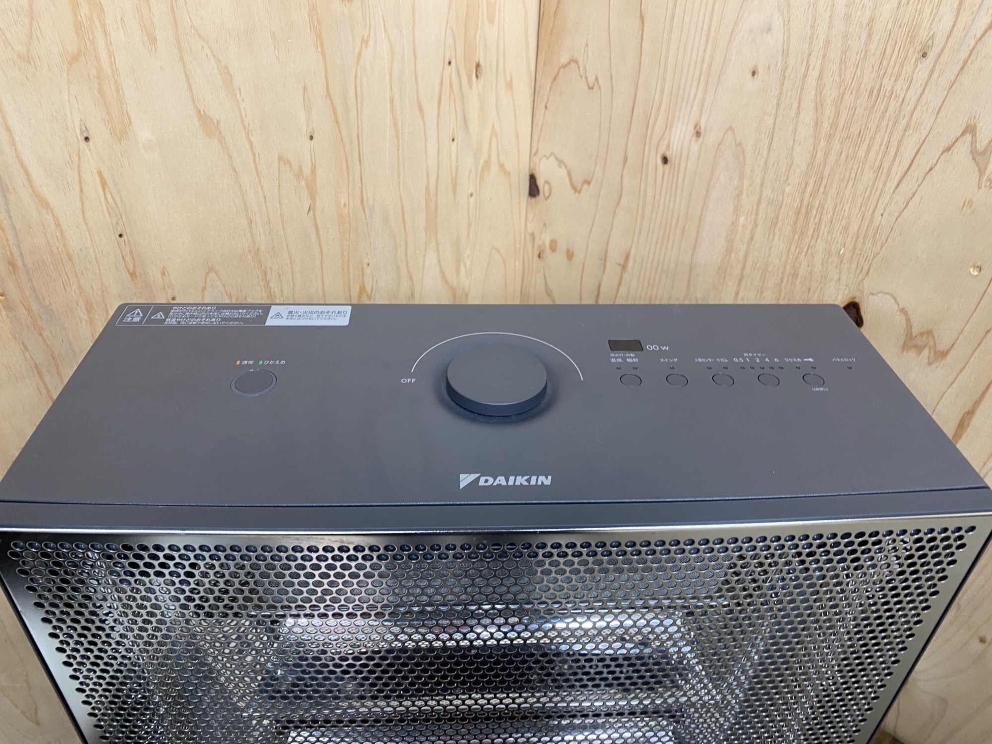 DAIKIN(ダイキン) 遠赤外線ヒーター WRH134AS-H 買取入荷致しました