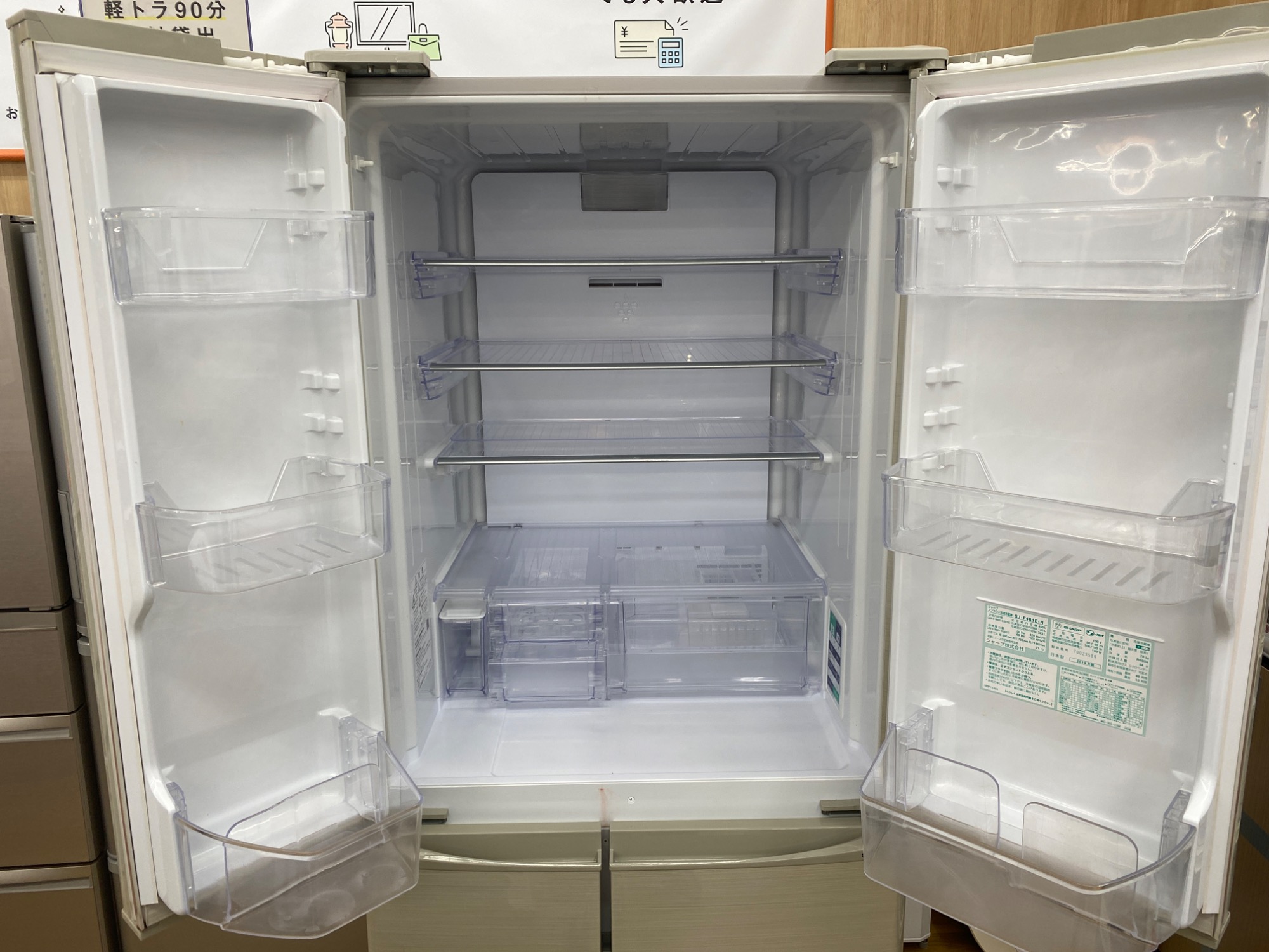 SHARP 冷蔵庫　SJ-F461E-N　2019年製　455L SHARP(シャープ）4ドア冷蔵庫 SJ-F461E-N 2019年製 455L 販売中