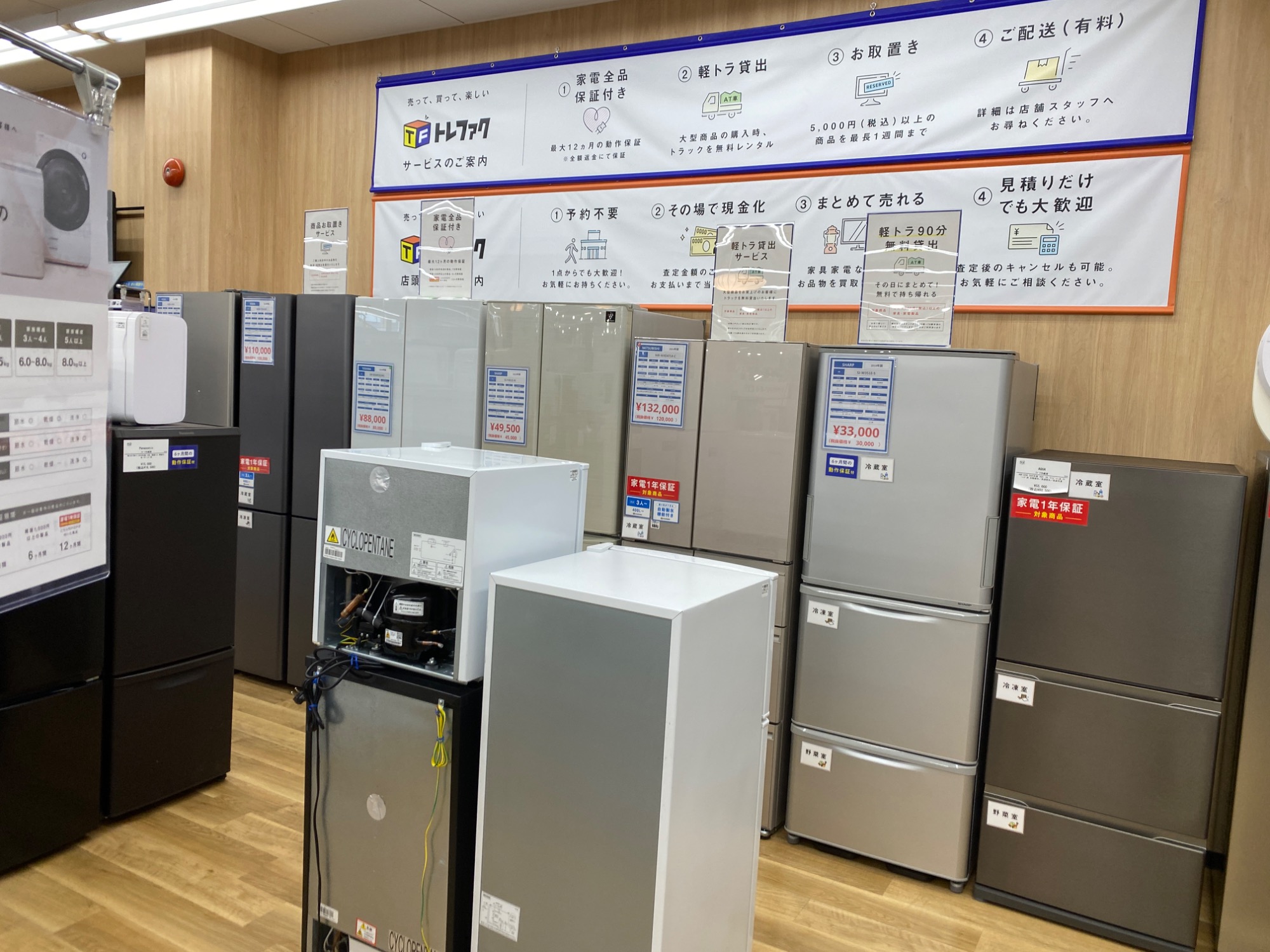 ❤︎　Hisense HR-D36E5 3ドア冷蔵庫 HR-D36ES | ハイセンスジャパン株式会社