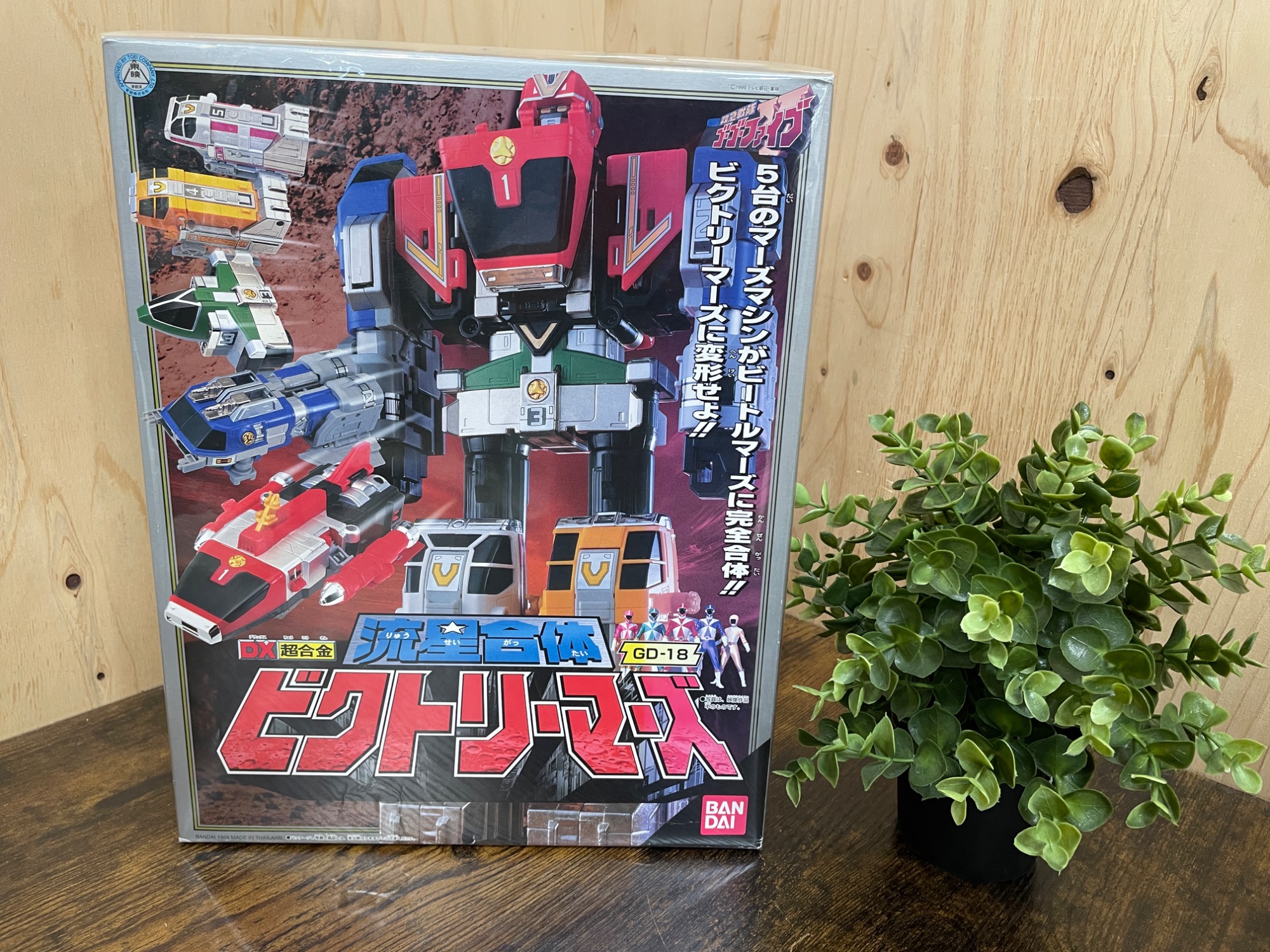 BANDAI(バンダイ) 救急戦隊ゴーゴーファイブ DX超合金 流星合体