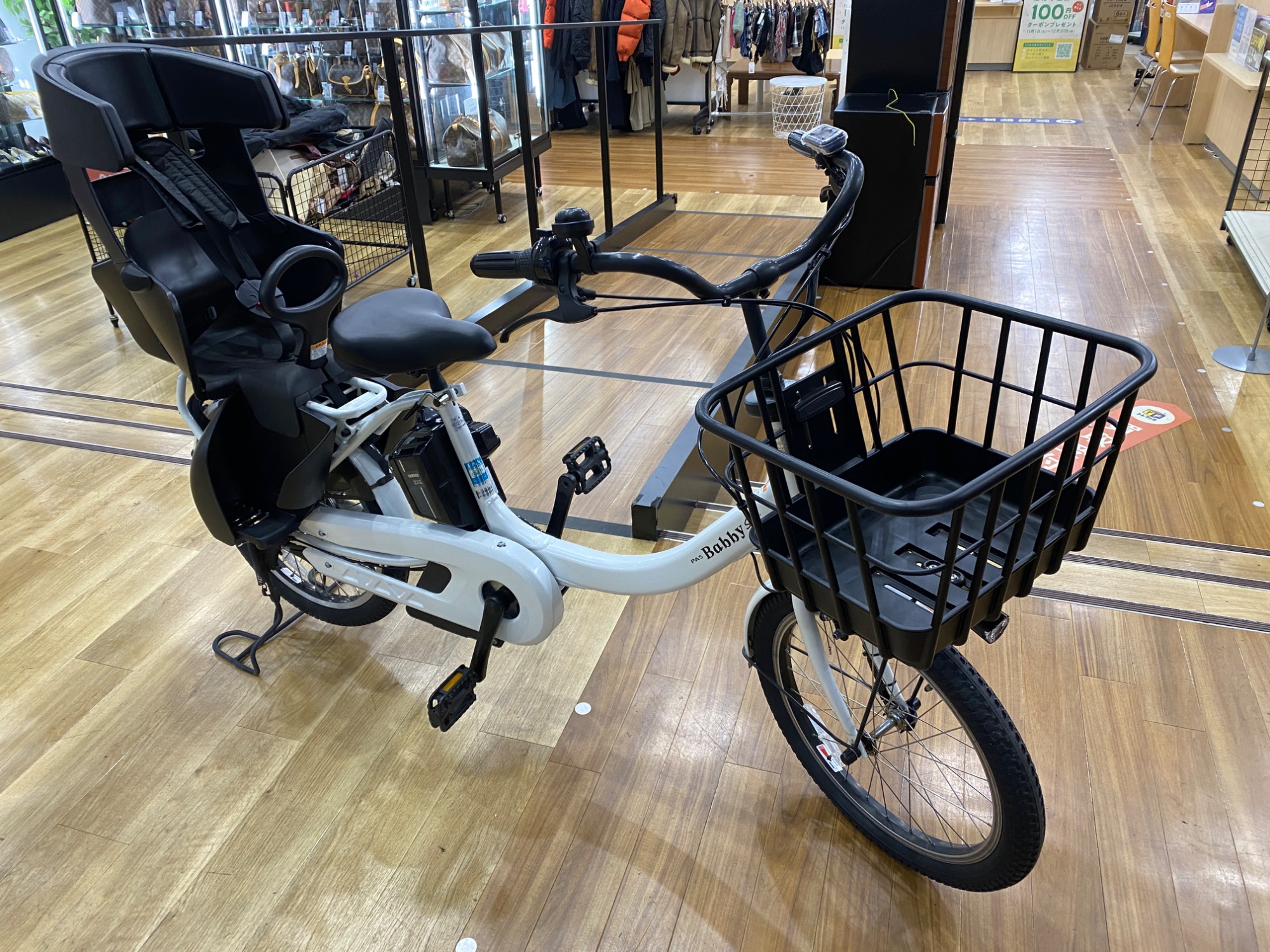 【トレファク高槻店】取りに来られる方限定！YAMAHA（ヤマハ）の電動アシスト自転車のご紹介です！ YAMAHA(ヤマハ）電動アシスト自転車 PA20BSPR ホワイト 20インチ 買取