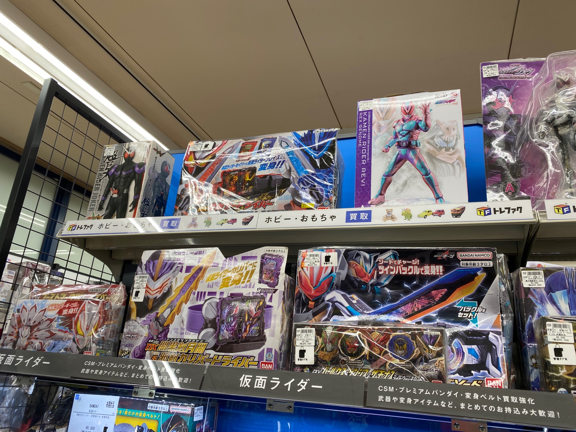 ただいま買取強化中！当店の仮面ライダーホビー売場をご紹介致します