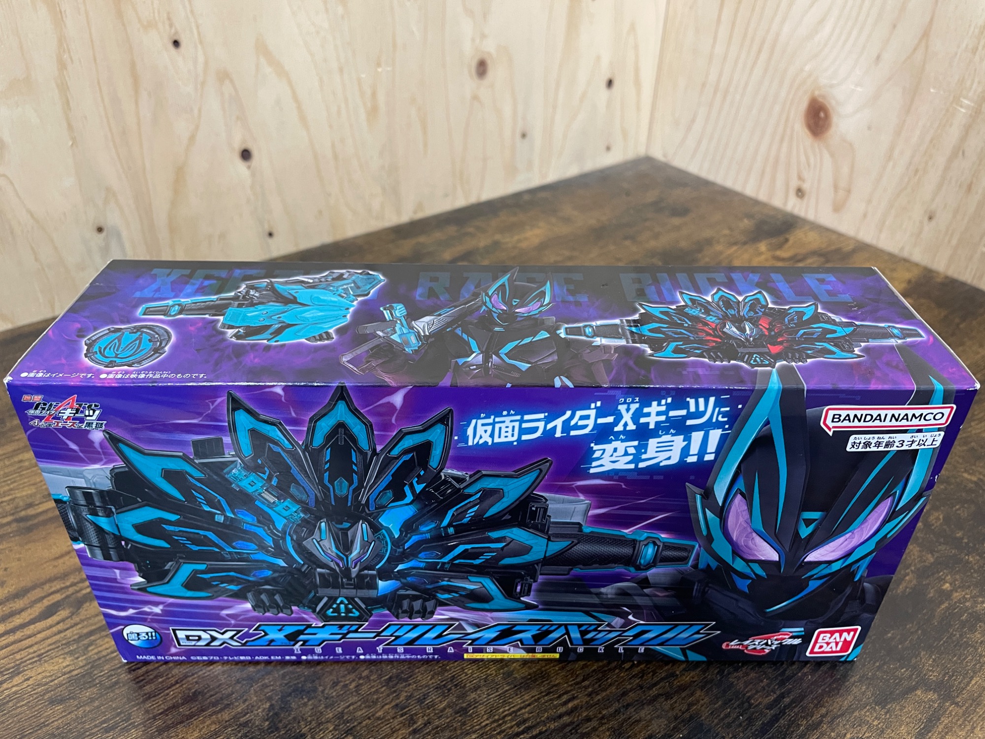 BANDAI(バンダイ) DX Xギーツレイズバックル買取入荷致しました