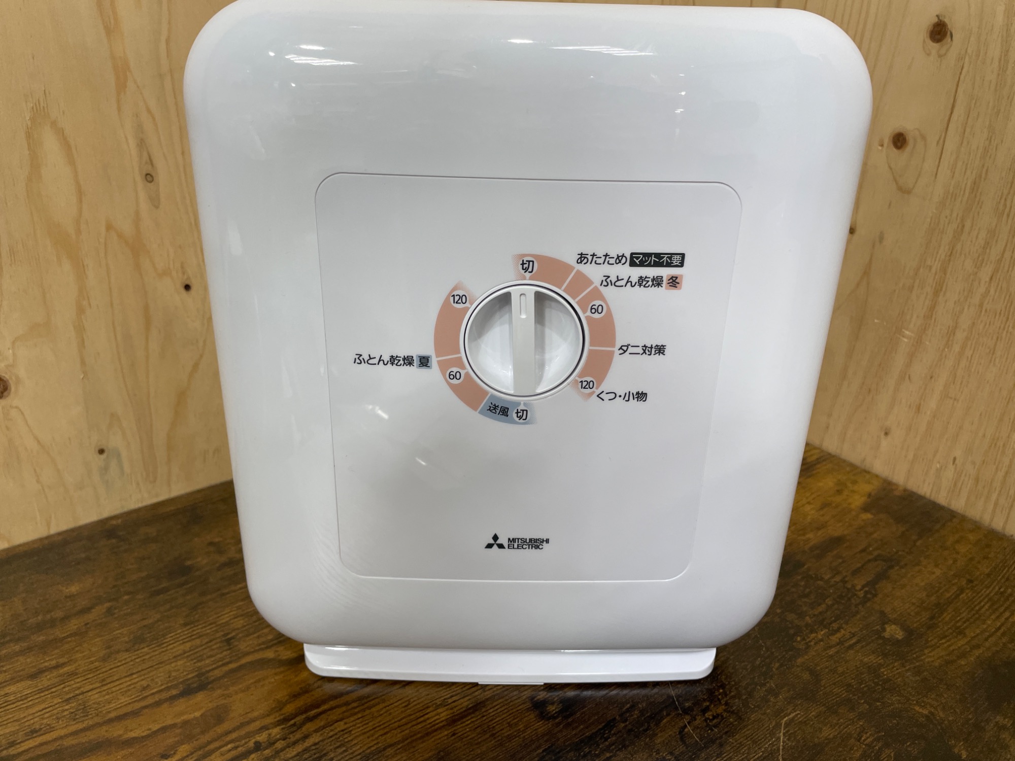 三菱 布団乾燥機 AD-PS50BB-W 買取入荷致しました！｜2025年12月13日