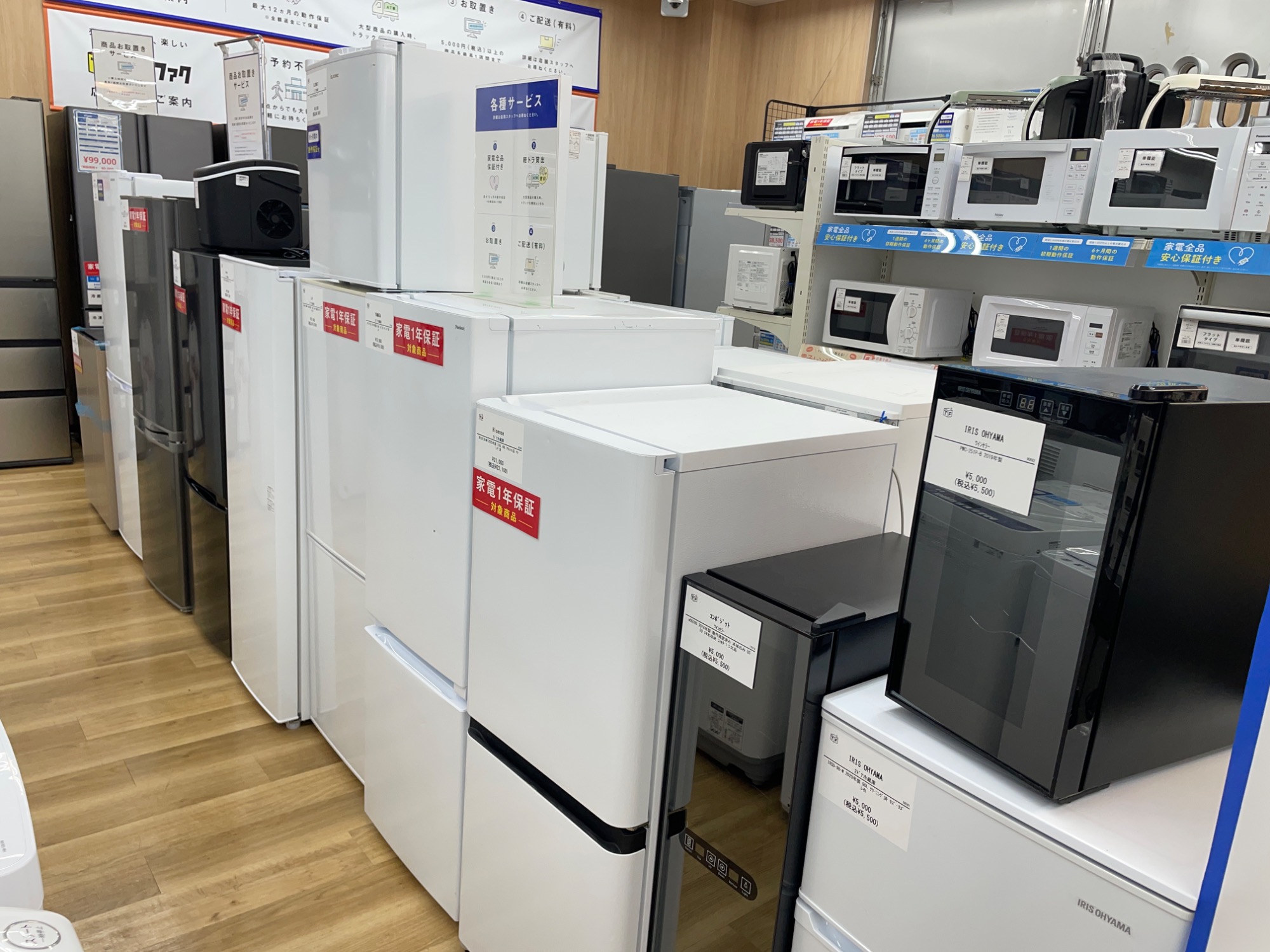 【直接取りに来て頂ける方限定！横浜市】中古洗濯機&冷蔵庫 豊富な品揃えで展開中！】当店自慢の冷蔵庫・洗濯機コーナーをご紹介