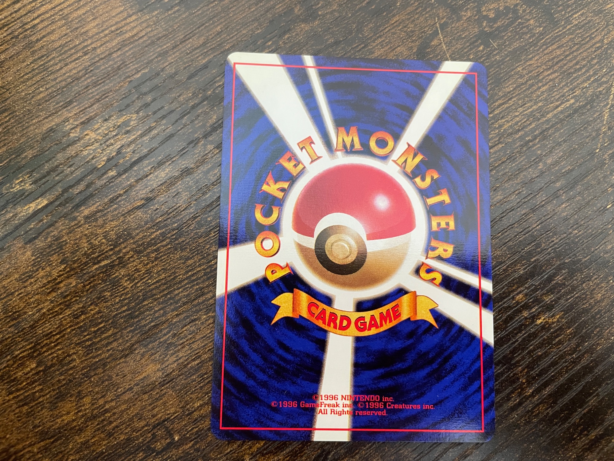 ポケモンカード レアコイル LV.28 旧裏面 初版 買取入荷致しました