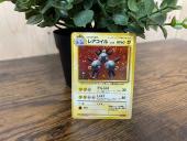 トレファク横浜下永谷店ブログ