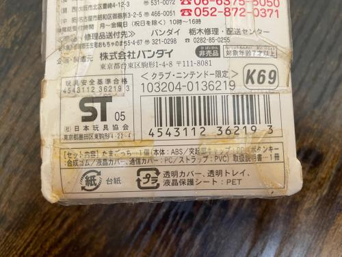 トレファクブログ画像6