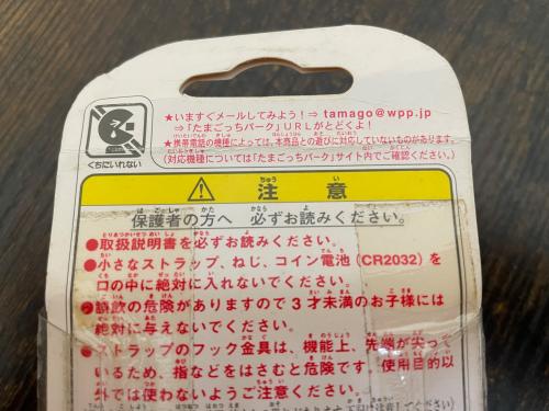 トレファクブログ画像7