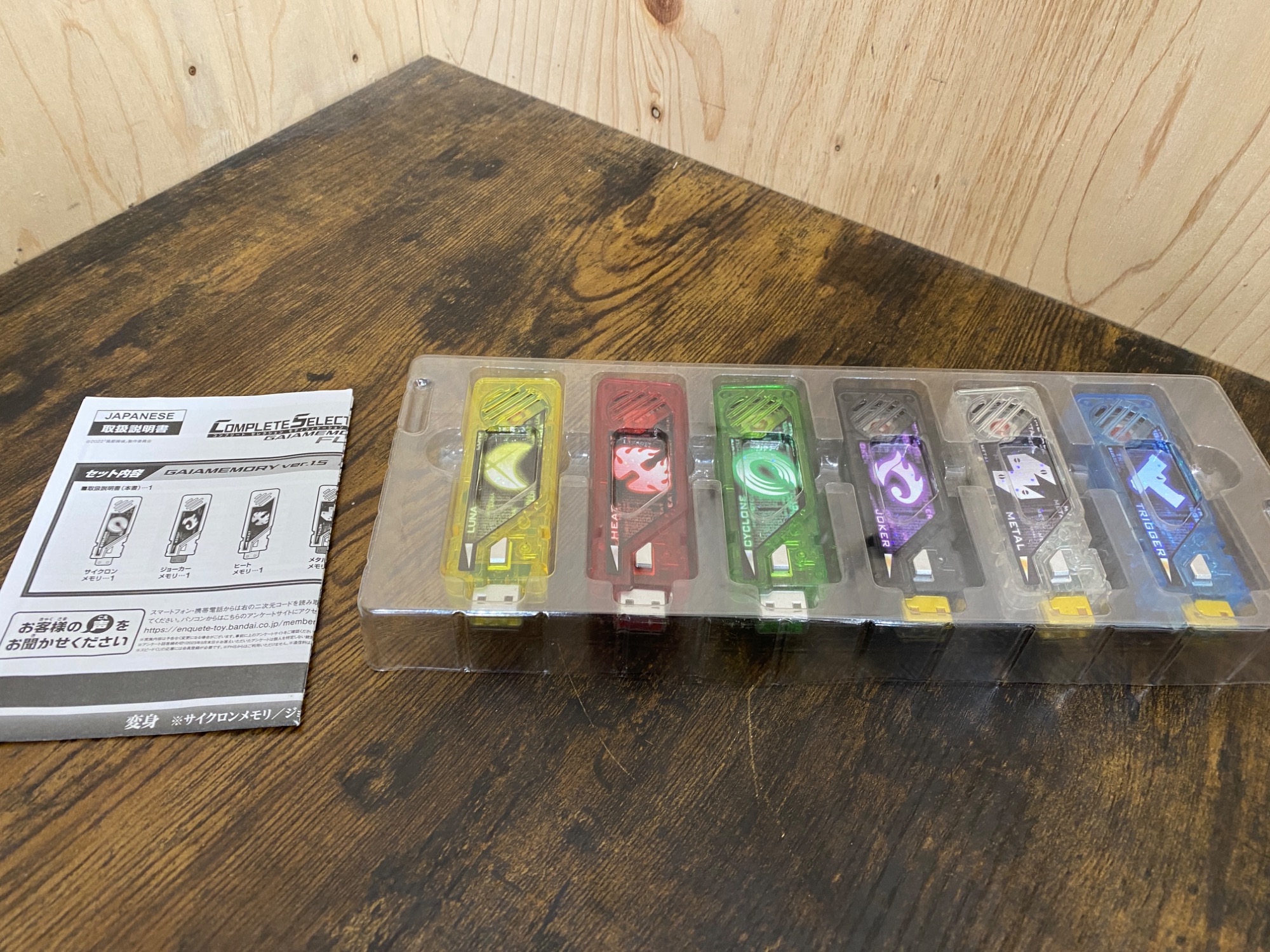 BANDAI(バンダイ) COMPLETE SELECTION MODIFICATION ガイアメモリver