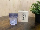 トレファク横浜下永谷店ブログ