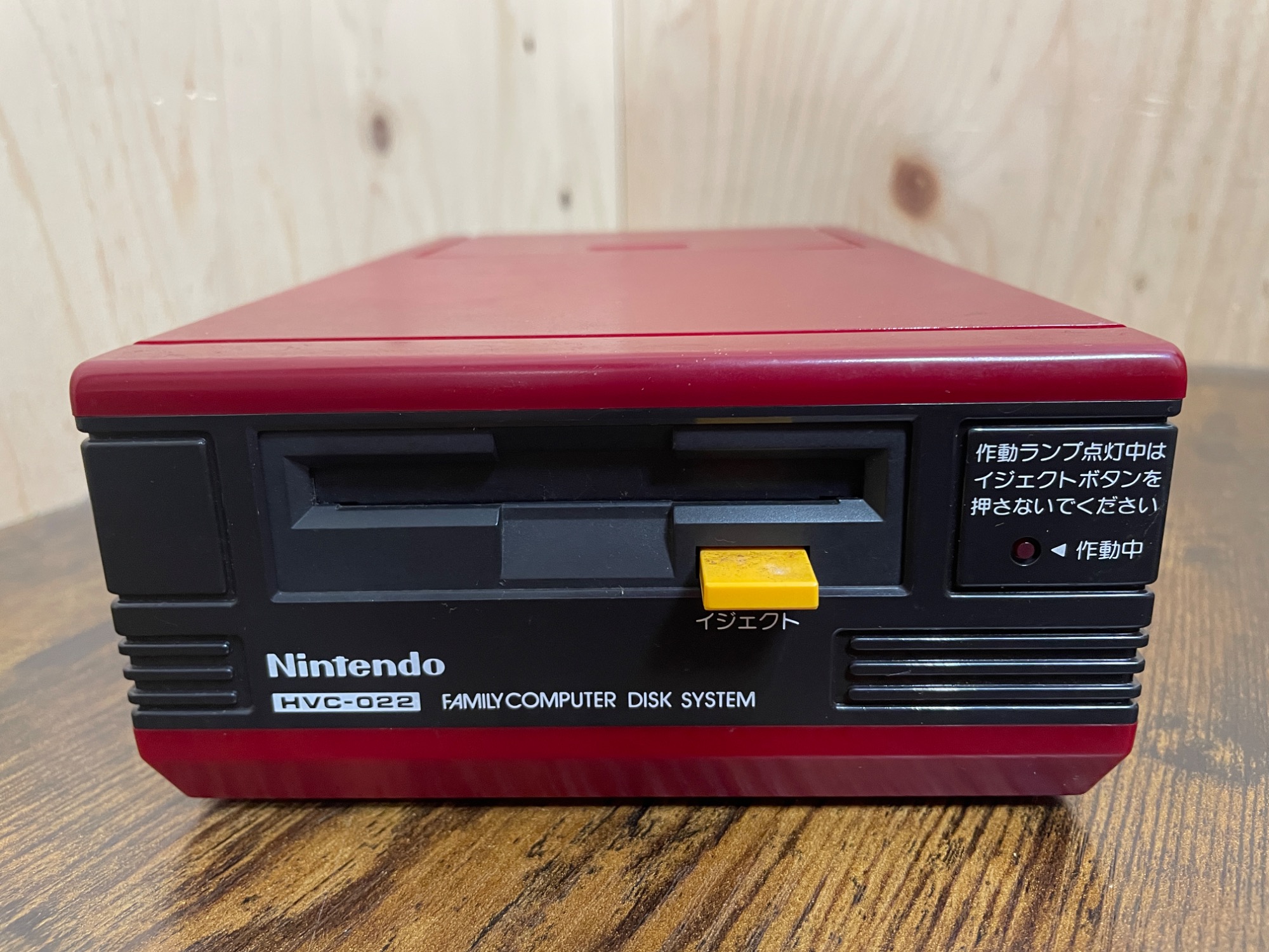 Nintendo ファミリーコンピュータ　ディスク　システム Nintendo(ニンテンドー) ファミリーコンピュータ ディスクシステム