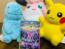 トレファク横浜下永谷店ブログ