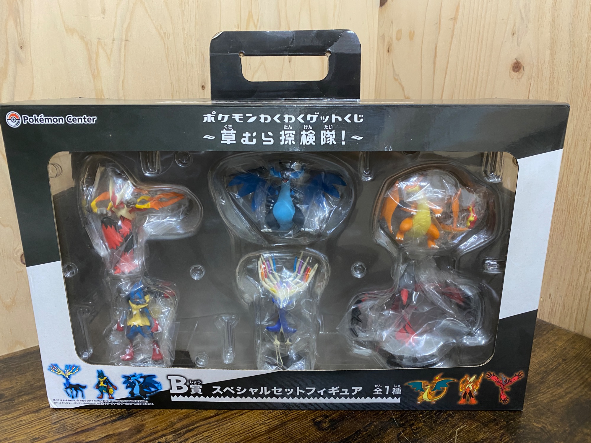 Pokemon center(ポケモンセンター) B賞 スペシャルセットフィギュア