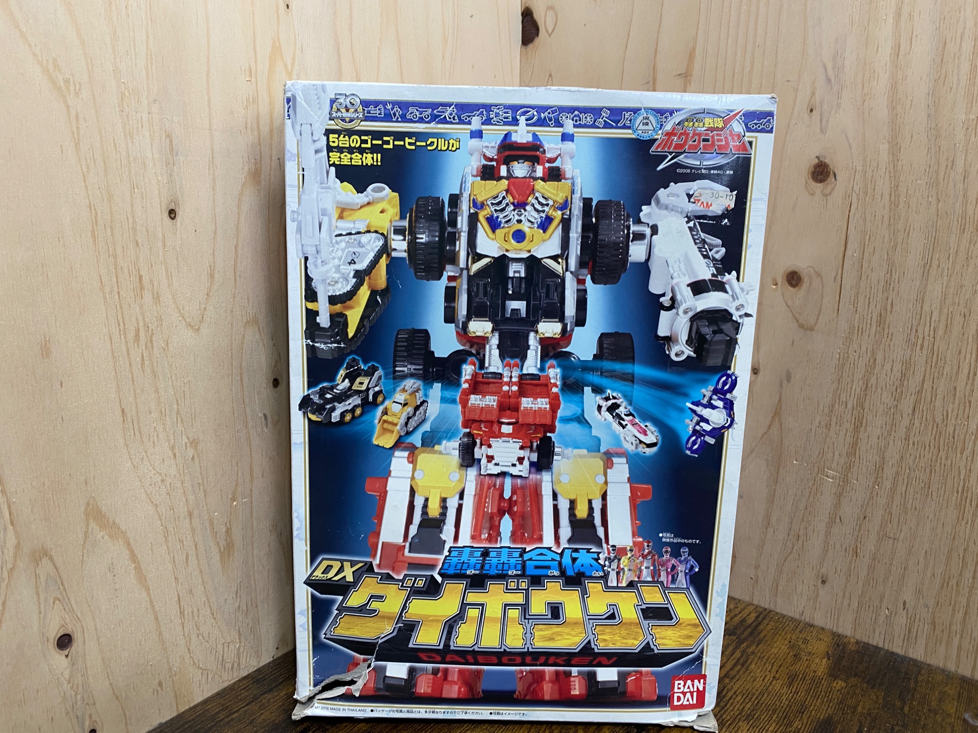BANDAI(バンダイ) 轟轟戦隊ボウケンジャー DXダイボウケン買取入荷致し