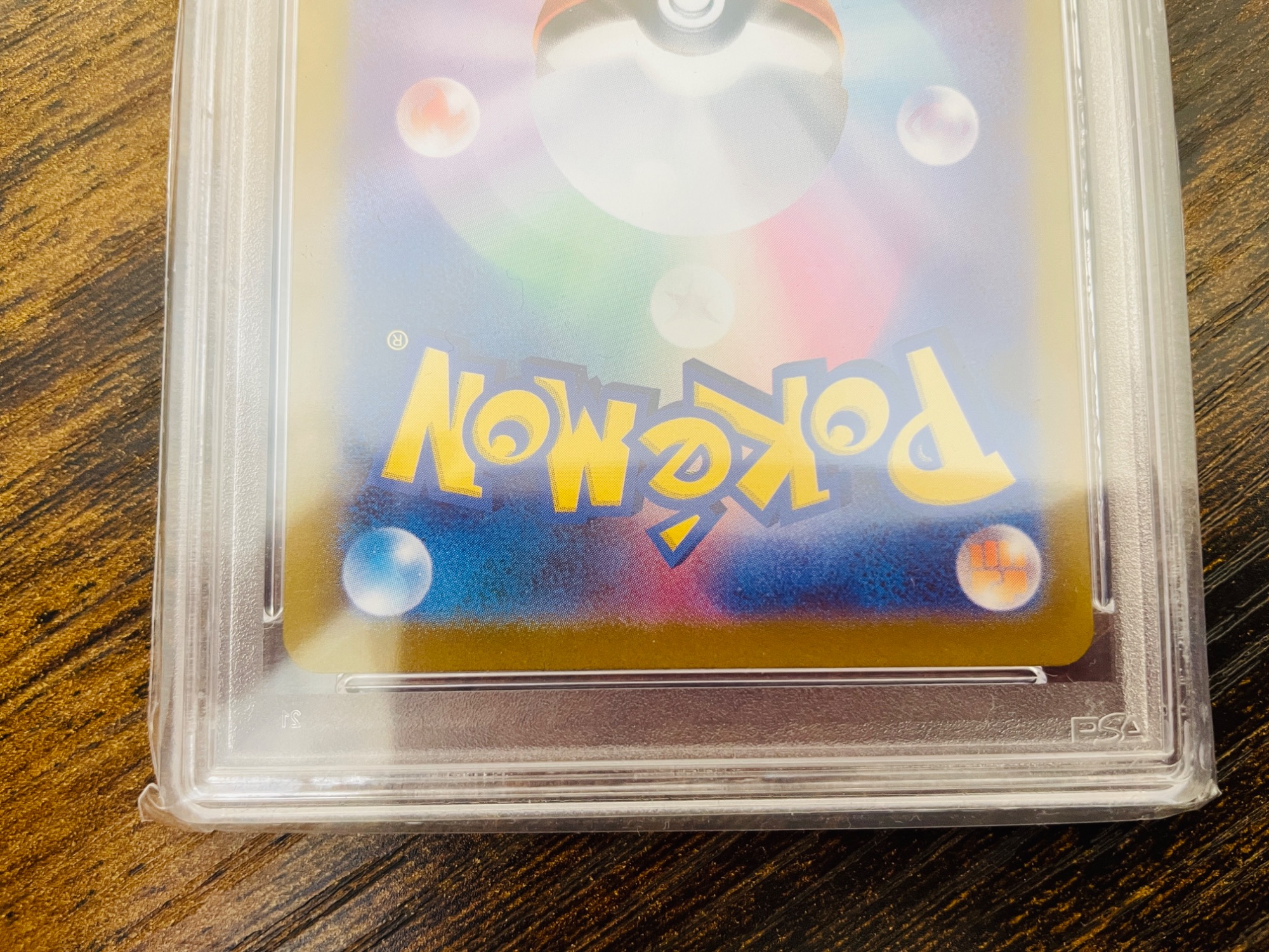 リーフィアVSTAR SAR PSA10 買取入荷致しました！｜2026年01月15日