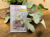 トレファク横浜下永谷店ブログ