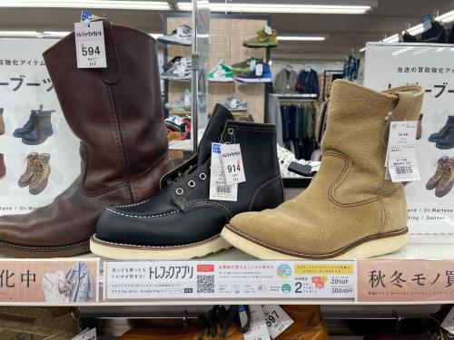 トレファクブログ画像8
