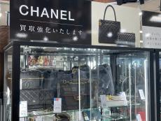 トレファク横浜下永谷店ブログ