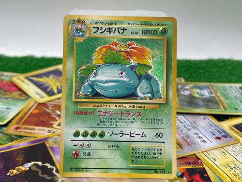 トレファクブログ画像9