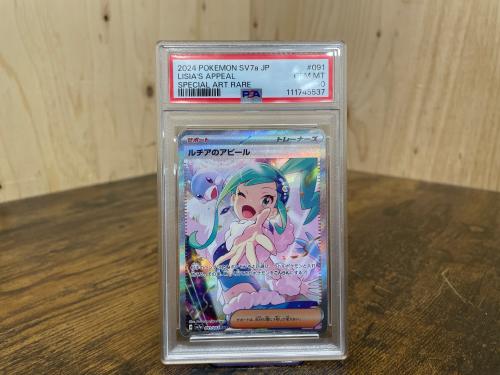 トレファクブログ画像3