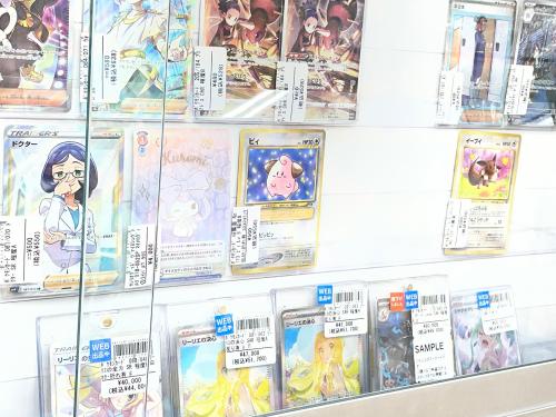 トレファクブログ画像5